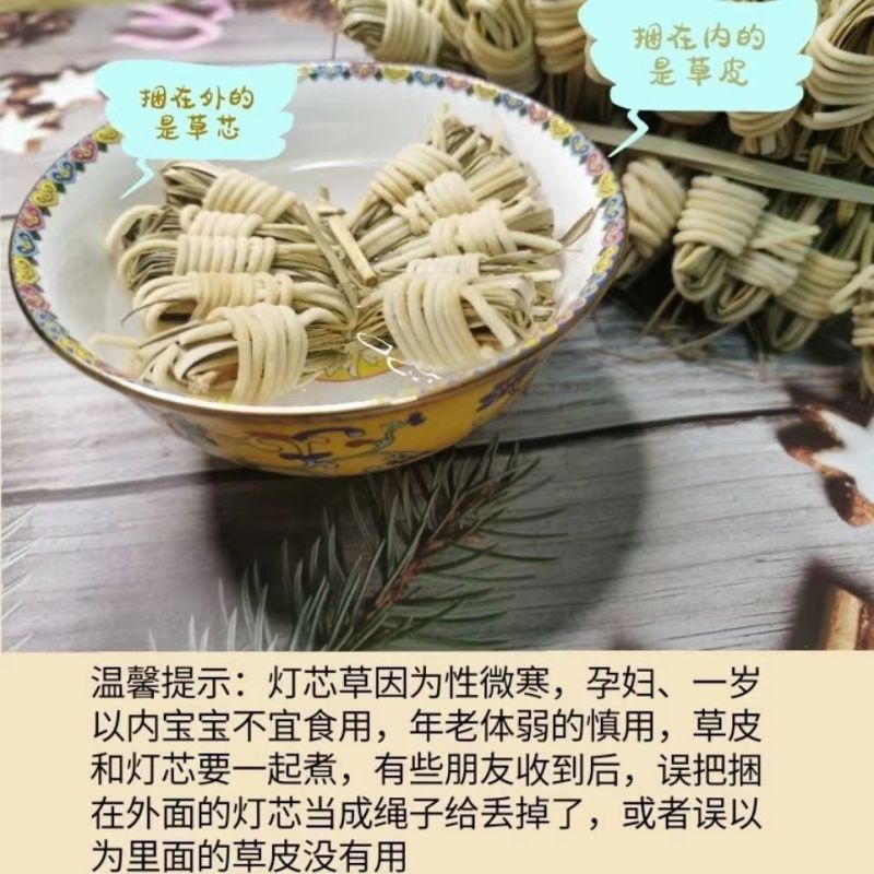 灯芯草灯芯花批发零售一手货源