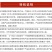 灯芯草灯芯花批发零售一手货源