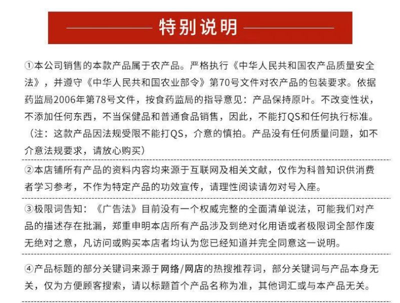 灯芯草灯芯花批发零售一手货源