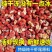 龙虾尾纯干冻无冰衣特大特级虾尾特大号龙虾尾新鲜活小龙虾