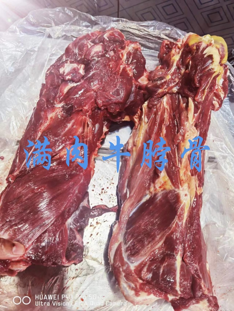 【满肉牛脖骨】当地草原黄牛一点肉没剔的！肉超大超厚！质保