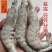大虾对虾南美对虾大青虾无红头鲜度好一箱6件