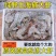大虾对虾南美对虾大青虾无红头鲜度好一箱6件