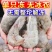 大虾对虾南美对虾大青虾无红头鲜度好一箱6件