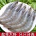 大虾对虾南美对虾大青虾无红头鲜度好一箱6件