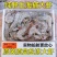 大虾对虾南美对虾大青虾无红头鲜度好一箱6件