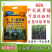 88%甲灭敌草隆甘蔗除草剂450了一大袋