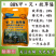 88%甲灭敌草隆甘蔗除草剂450了一大袋