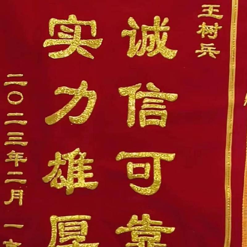 山东希森，荷兰！沃土，内蒙V7，陕西榆林货，