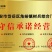 山东希森，荷兰！沃土，内蒙V7，陕西榆林货，