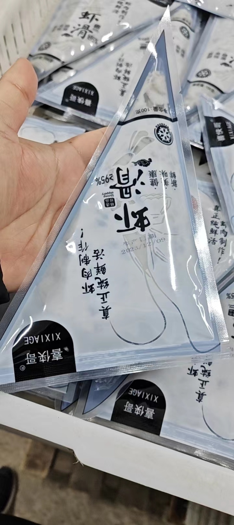 虾滑，净含量100克，工厂直销，虾肉含量95%