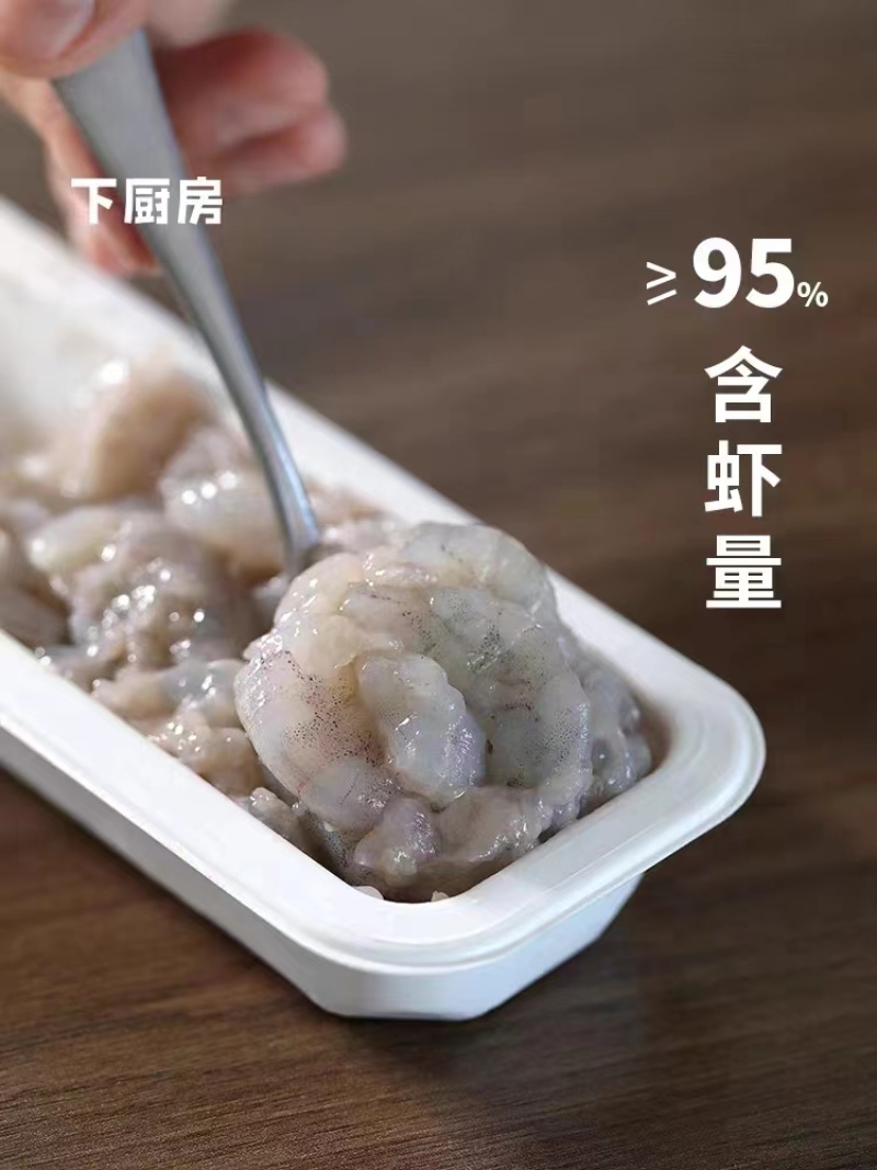 虾滑，净含量100克，工厂直销，虾肉含量95%