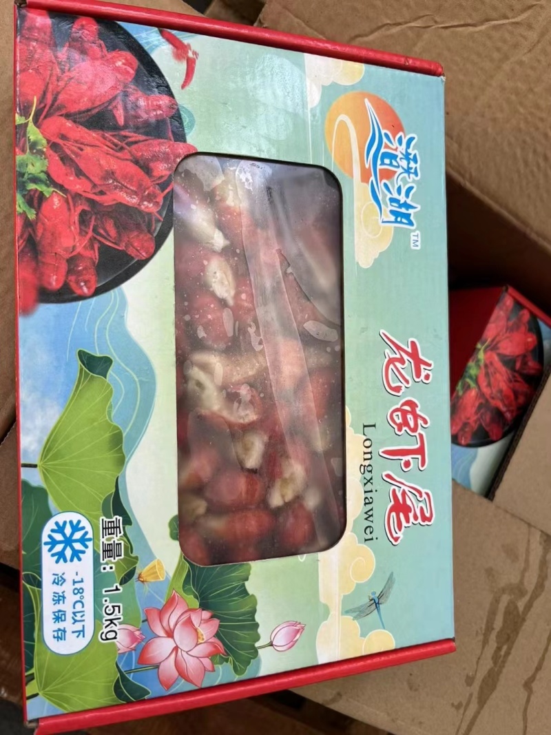 特级虾尾礼盒，3斤装送料包，电商，社区团购每件40元