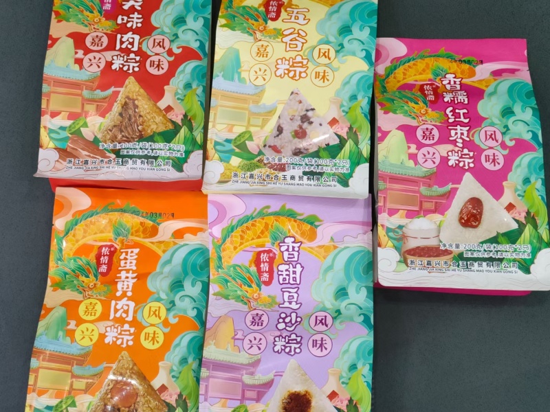 精品真空素粽