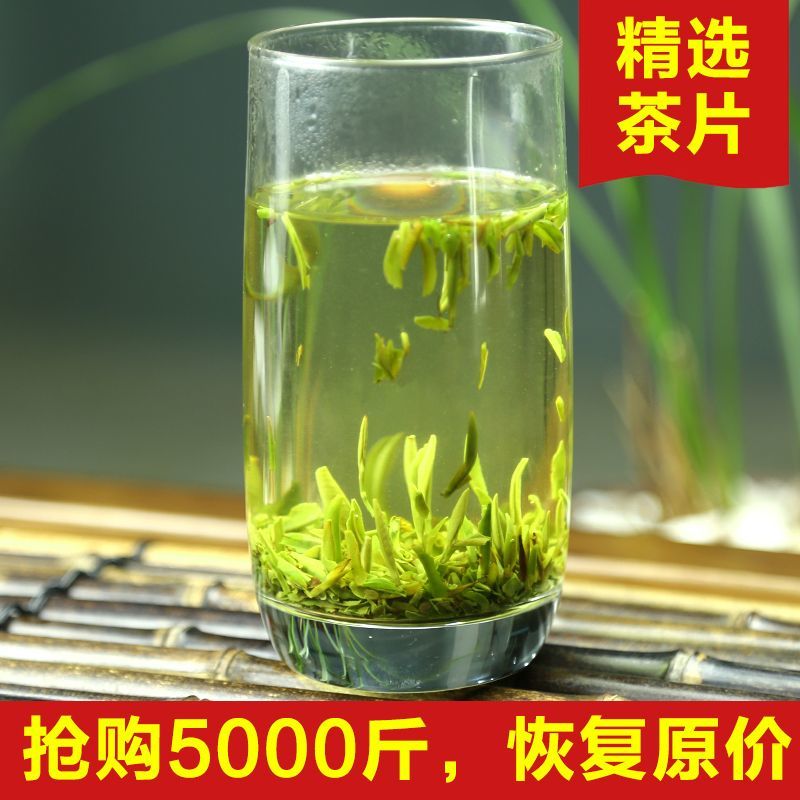 碎茶片雀舌茶片袋装正宗散装碎片2024新茶叶贵州名茶雀舌