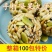 （包邮）坚果瓜子南瓜子酥小包装小袋丸子休闲零食瓜子仁酥糖