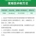 海纳果优40%克菌丹苹果树斑点落叶病农药杀菌剂