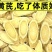黄芪黄芪大片甘肃岷县黄芪泡茶泡水煲汤干货包邮