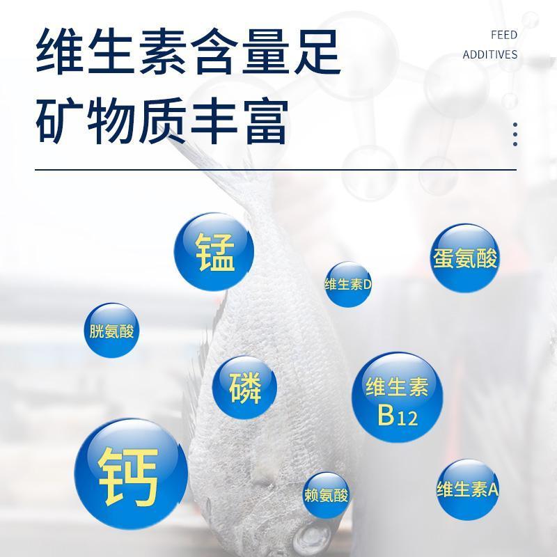 秘鲁鱼粉鱼骨粉鸽子补钙水产鸡鸭猪畜禽养殖饲料添加剂