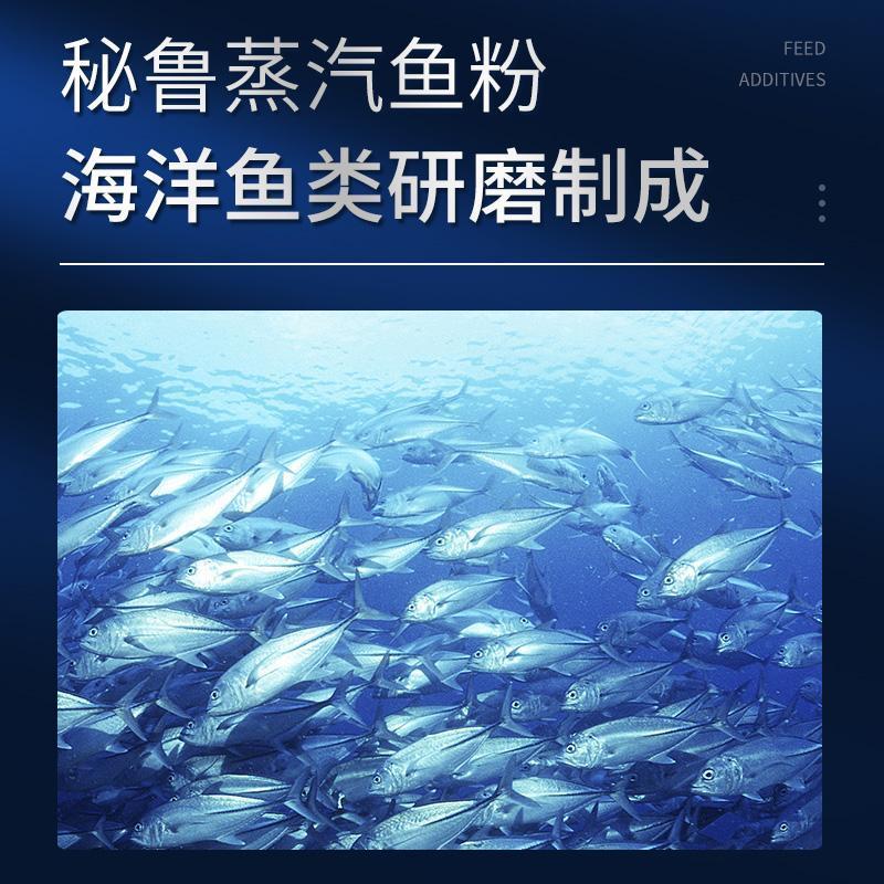 秘鲁鱼粉鱼骨粉鸽子补钙水产鸡鸭猪畜禽养殖饲料添加剂