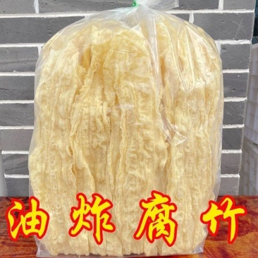 广西油炸腐竹，精品腐竹无任何添加全国发货，欢迎合作
