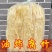 广西油炸腐竹，精品腐竹无任何添加全国发货，欢迎合作