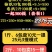 卫生纸批发地摊火爆产品25元3提模式纸巾火爆出炉