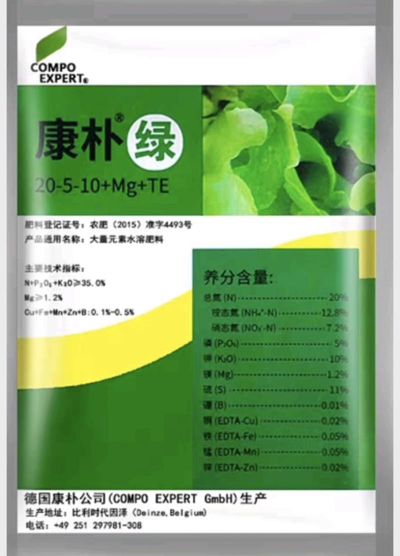 叶面肥康朴绿高氮大量元素水溶肥