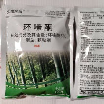 5%环嗪酮颗粒剂农用除草剂渗透力强烂根性除草剂