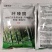5%环嗪酮颗粒剂农用除草剂渗透力强烂根性除草剂