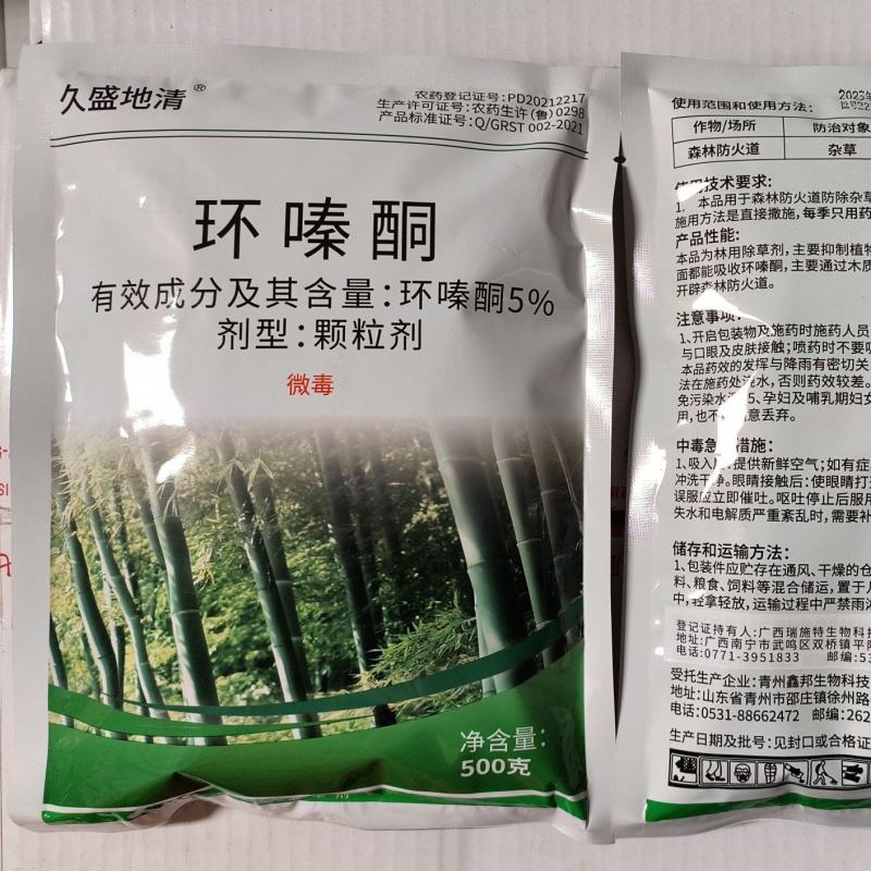 5%环嗪酮颗粒剂农用除草剂渗透力强烂根性除草剂