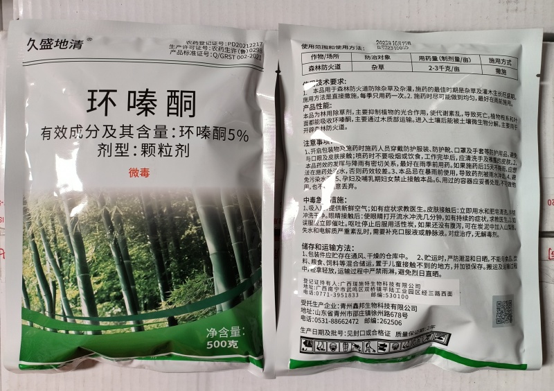 5%环嗪酮颗粒剂农用除草剂渗透力强烂根性除草剂