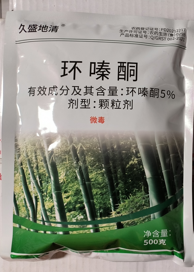 5%环嗪酮颗粒剂农用除草剂渗透力强烂根性除草剂