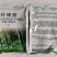 5%环嗪酮颗粒剂农用除草剂渗透力强烂根性除草剂