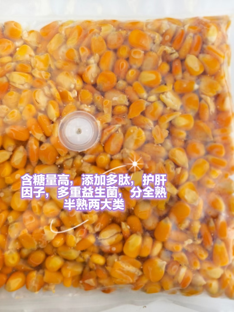 螃蟹对虾草鱼，水产用发酵玉米颗粒货源充足量大从优