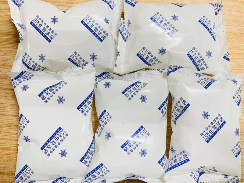 生物冰袋厂家批发，价格优惠