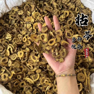 黄芩枯黄芩枯芩黄芩过筛货空心干净无杂质黄芩