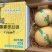 凤金6号金色年华，批发市场社区团购，电商各种规格，产地发
