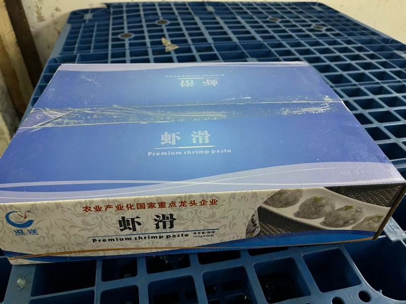 精品虾滑，厂家直发支持批发，一件代发，欢迎咨询下单