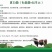 优力菌有益菌和后生元结合菌酶协同提高饲料消化率和后肠吸收