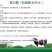 优力菌有益菌和后生元结合菌酶协同提高饲料消化率和后肠吸收