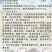 优力菌有益菌和后生元结合菌酶协同提高饲料消化率和后肠吸收