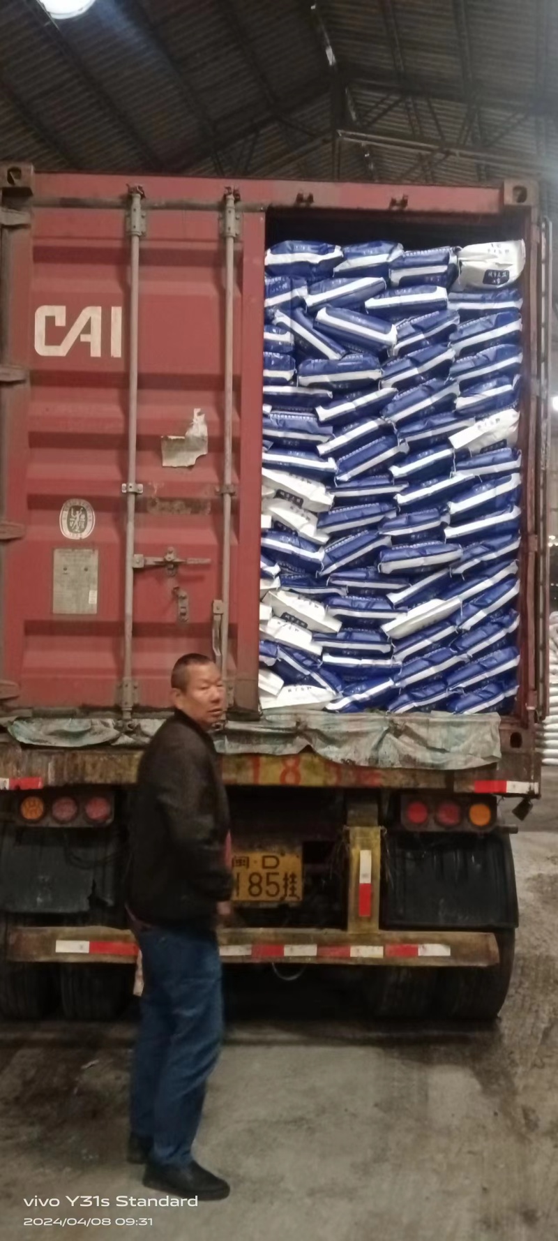 中量元素水溶肥料