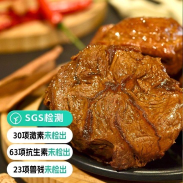 远方酱牛肉/牛腱内蒙古特产牛腿肉即食零食小吃熟食卤味