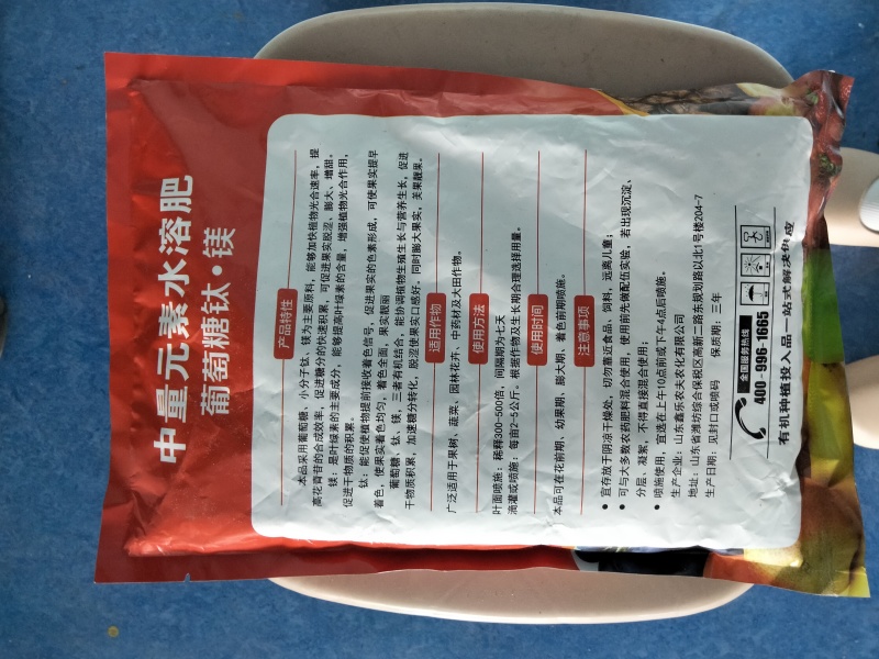 葡萄糖肽镁降酸增甜膨果上色防裂补充营养增加果实的口感
