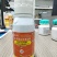 14羟基芸苔素甾醇植物生长调节剂调节生长增产增收保花保果