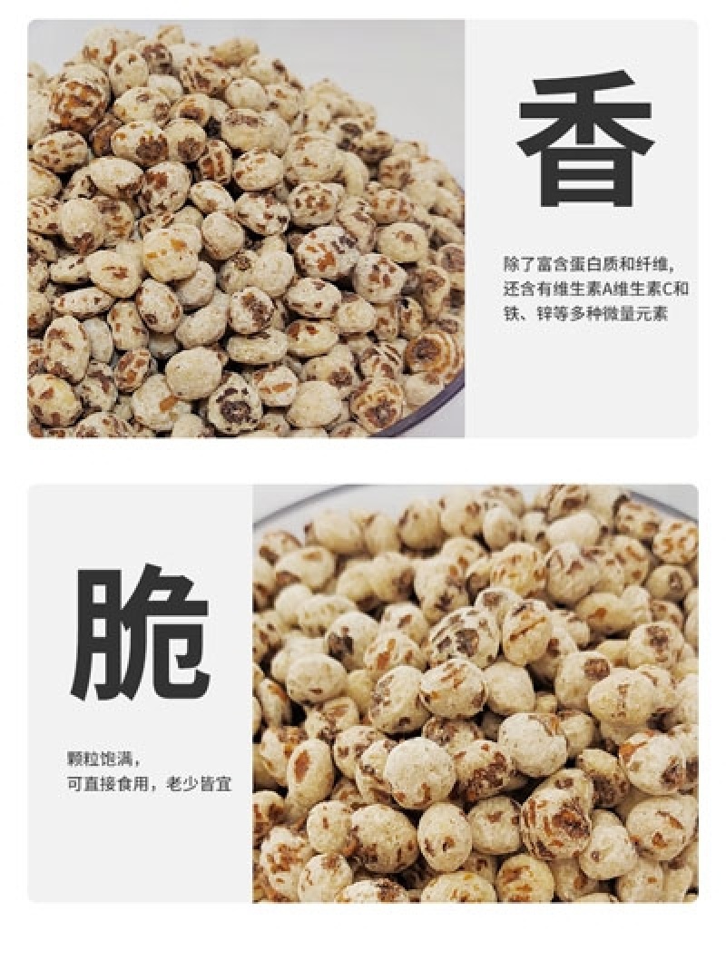 （精品2kg）优之犁脱皮油莎豆，营养丰富，自然香甜。