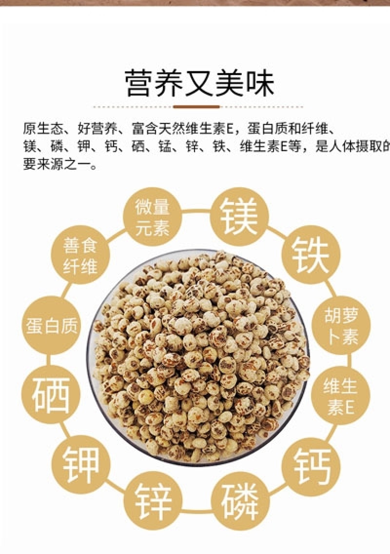 （精品2kg）优之犁脱皮油莎豆，营养丰富，自然香甜。