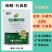 60%唑醚代森联花生蔬菜果树叶斑病杀菌剂霜霉病早晚疫病杀