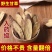 正宗甘草片野生甘草中药甘草片天然无硫甘草